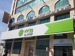 اصلاحات اقتصادية فى اليمن