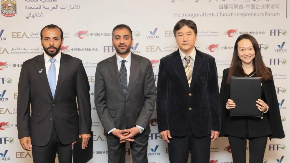 بدأ منتدى رواد الأعمال الإماراتي-الصيني، السبت، في شنغهاي، ومن المتوقع أن يساعد في مضاعفة التجارة الثنائية الإماراتية-الصينية من 101.8 مليار دولار، في عام 2024 إلى 200 مليار دولار، بحلول عام 2030،