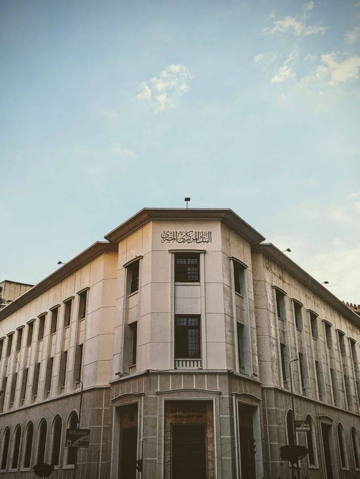 أعلن البنك المركزي المصري أن تحويلات المصريين العاملين بالخارج حققت تدفقات قياسية خلال الشهور العشرة الأولى من العام الحالي 2025 ( يناير - أكتوبر )، لتسجل نحو 33.9 مليار دولار،