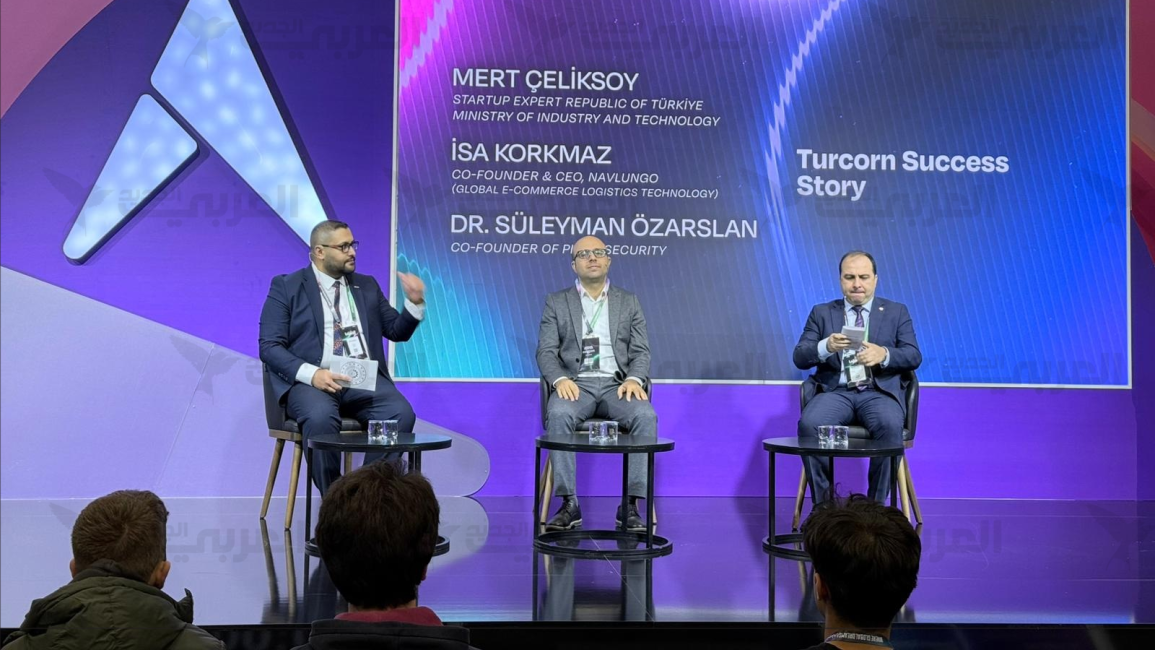  افتتح وزير الصناعة والتكنولوجيا التركي محمد فاتح قاجر، اليوم الأربعاء، في مركز معارض إسطنبول، النسخة الثامنة للقمة الدولية للشركات الناشئة ورواد الأعمال والمستثمرين والموجهين والمؤثرين في النظام البيئي للشركات الناشئة "تيك أوف إسطنبول"، بمشاركة 500 شركة تركية وعربية ودولية،