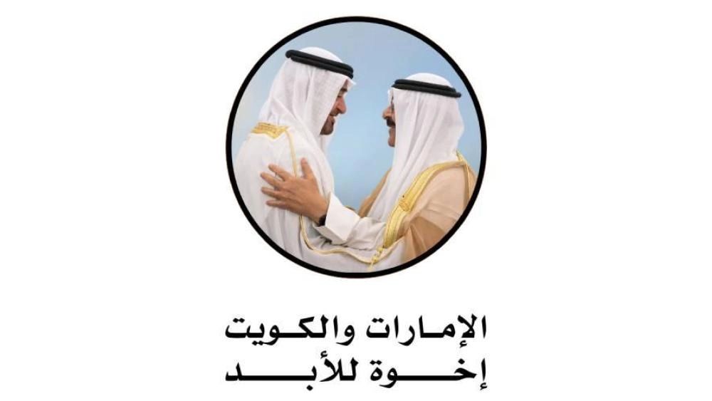 أعلنت دائرة الاقتصاد والسياحة بدبي تنظيم فعالية «ليالي الكويت الخالدة في دبي» يوم 30 يناير الجاري.