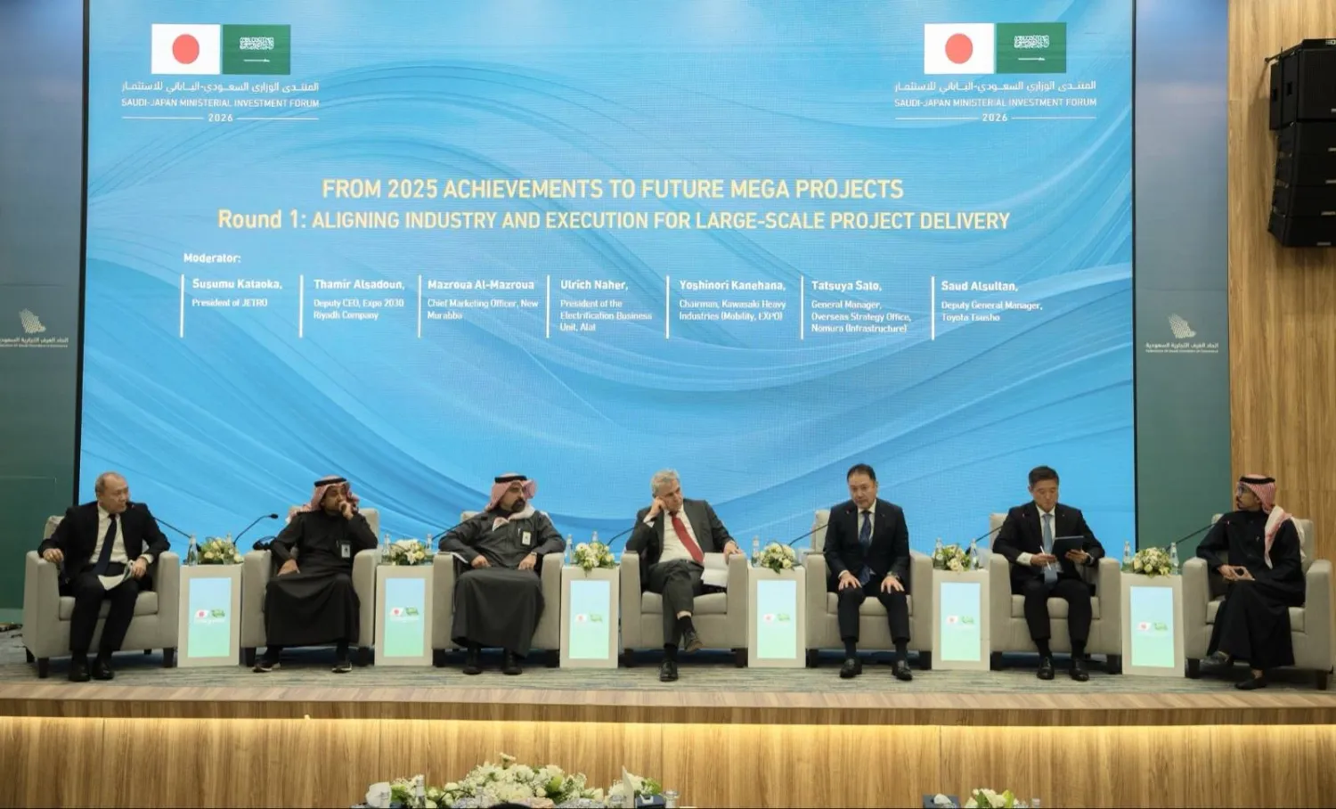 أعلن «المركز الوطني السعودي لإدارة الدين» عن إتمام ترتيب تمويل دولي بقيمة 1.5 مليار دولار، بالتعاون مع «وكالة ائتمان الصادرات اليابانية (إن إي إكس آي - NEXI)».