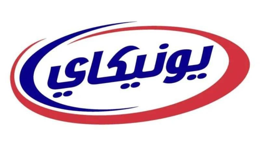 أعلنت شركة يونيكاي للأغذية أنها تلقت إخطاراً من شركة الوافر لخدمات التسويق بتاريخ 16 يناير/كانون الثاني 2026، يفيد بنيتها تقديم عرض نقدي طوعي مشروط بغرض الاستحواذ على حد أدنى قدره 50% بالإضافة إلى سهم واحد، بحد أقصى 51% من الأسهم العادية المصدرة والمدفوعة لشركة يونيكاي للأغذية.