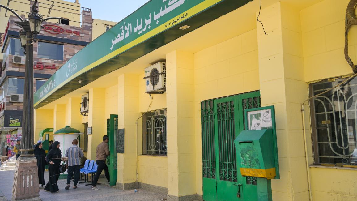 تبدأ وزارة المالية المصرية صباح اليوم الأحد، طرح أداة الدين الجديدة الموجهة للأفراد تحت اسم "سند المواطن" عبر شبكة فروع البريد المنتشرة في مختلف المحافظات