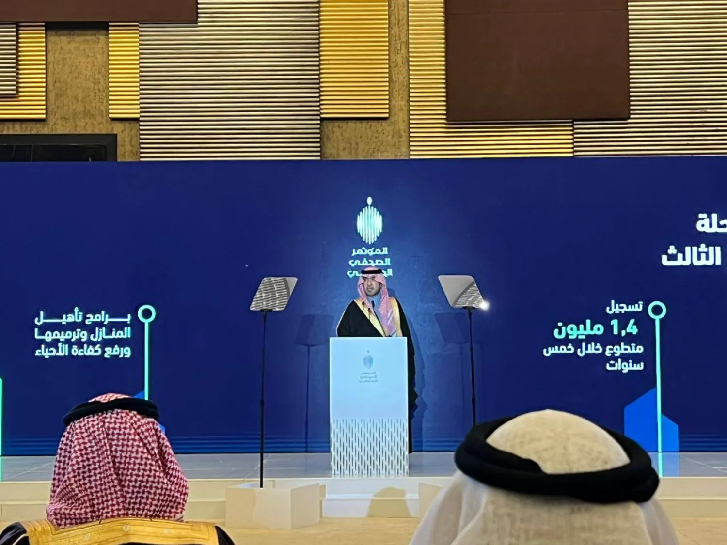 كشف وزير البلديات والإسكان رئيس مجلس إدارة الهيئة العامة للعقار ماجد الحقيل، عن إطلاق المؤشرات العقارية خلال الربع الأول من العام الحالي، معلناً في الوقت ذاته عن التوجه الحالي لتفعيل برنامج «التوازن العقاري» في مناطق المملكة كافة، بعد تطبيق البرنامج في العاصمة الرياض.